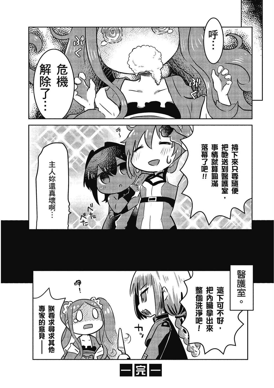 第11卷119