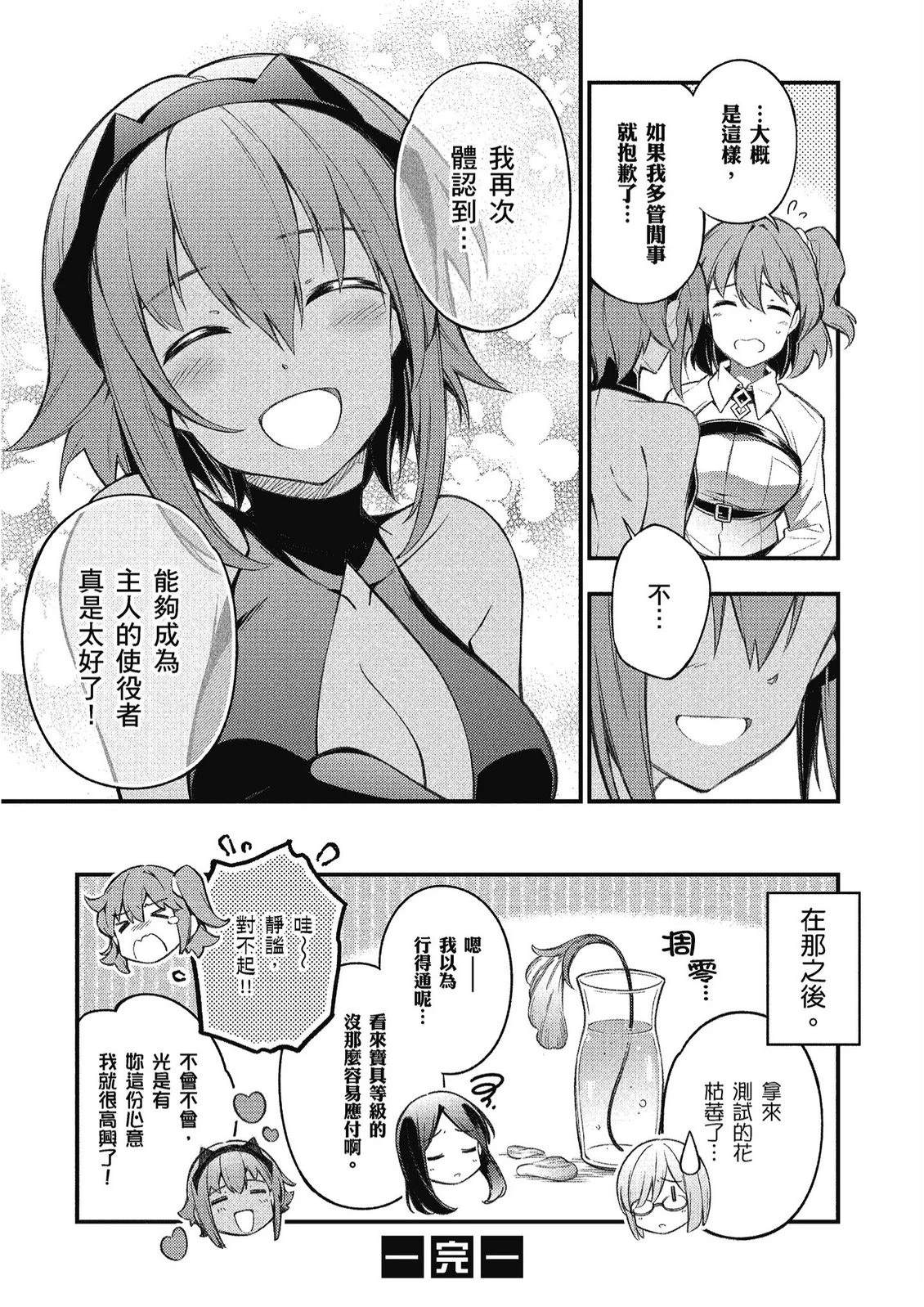 第11卷12