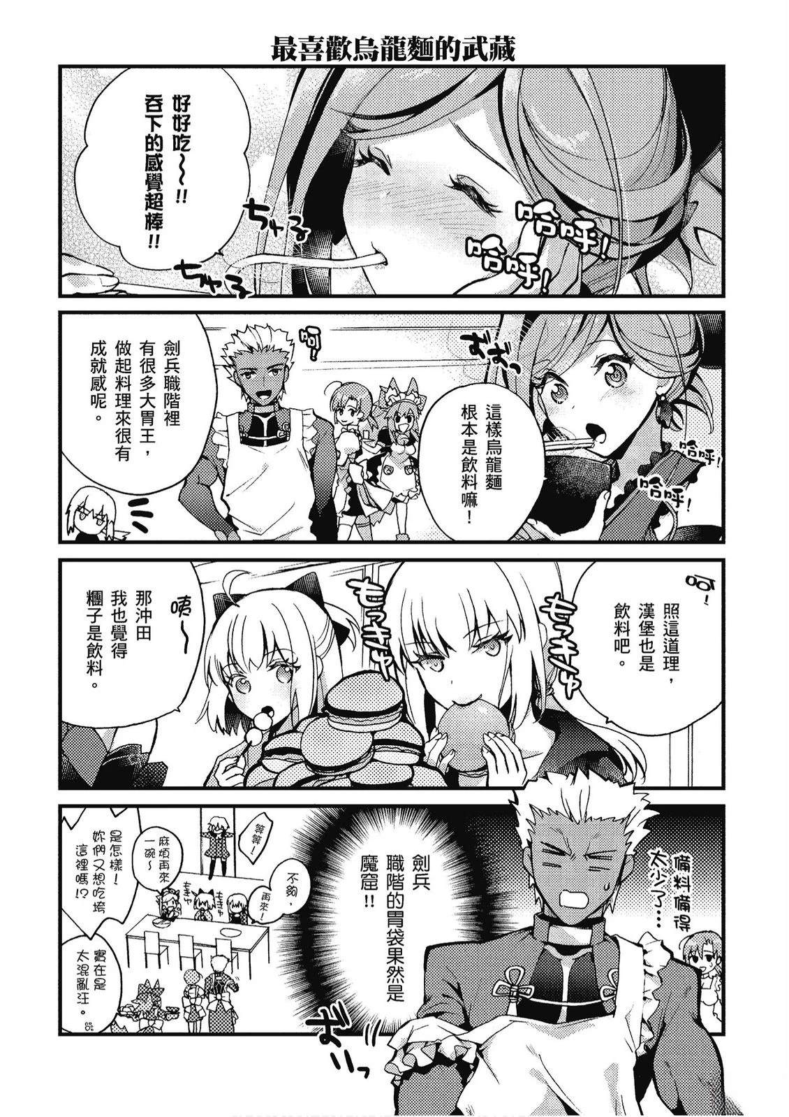 第11卷121