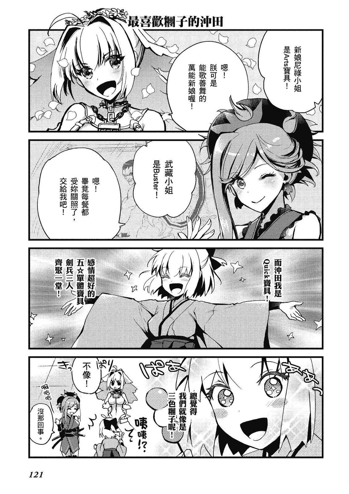 第11卷122