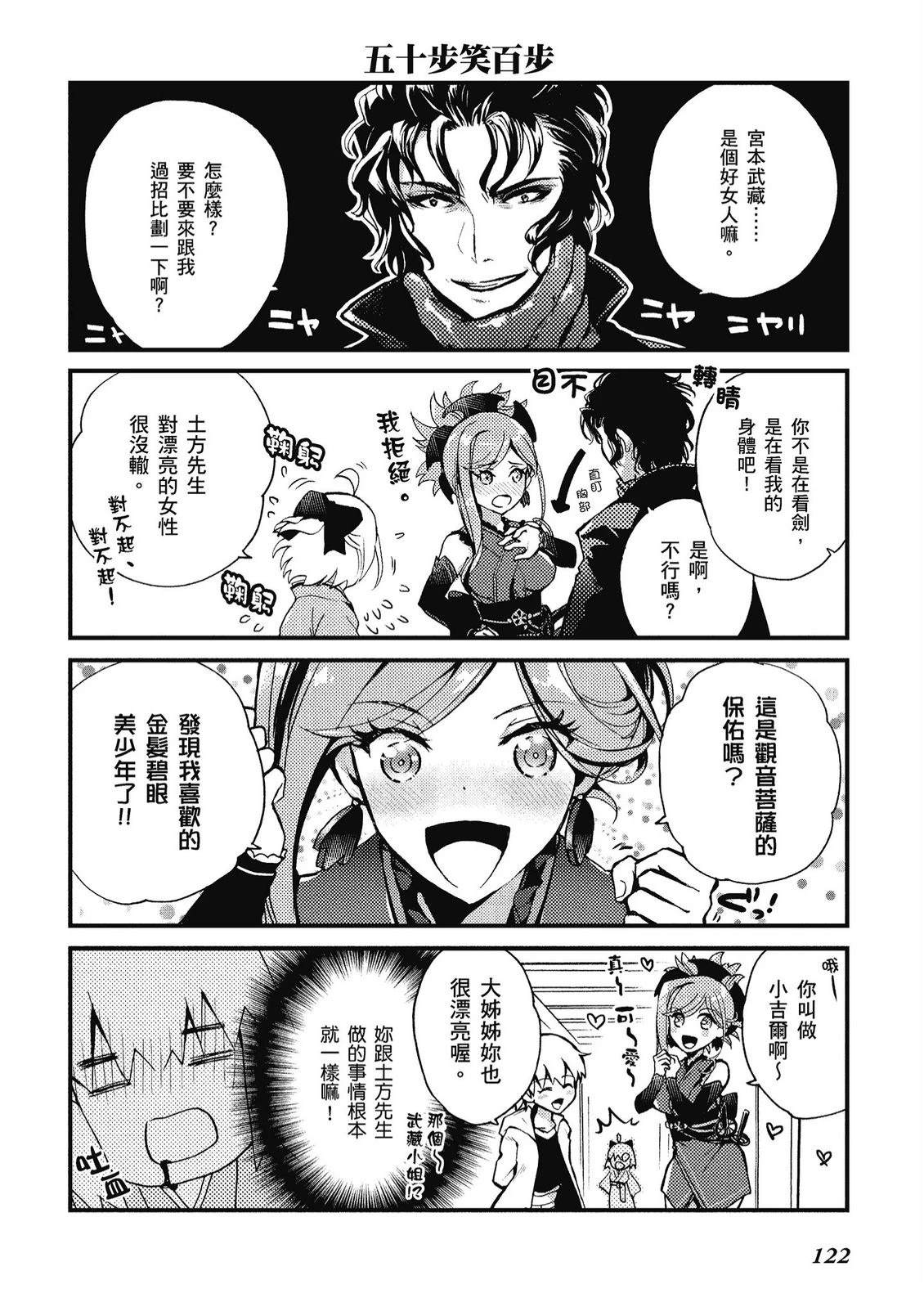 第11卷123
