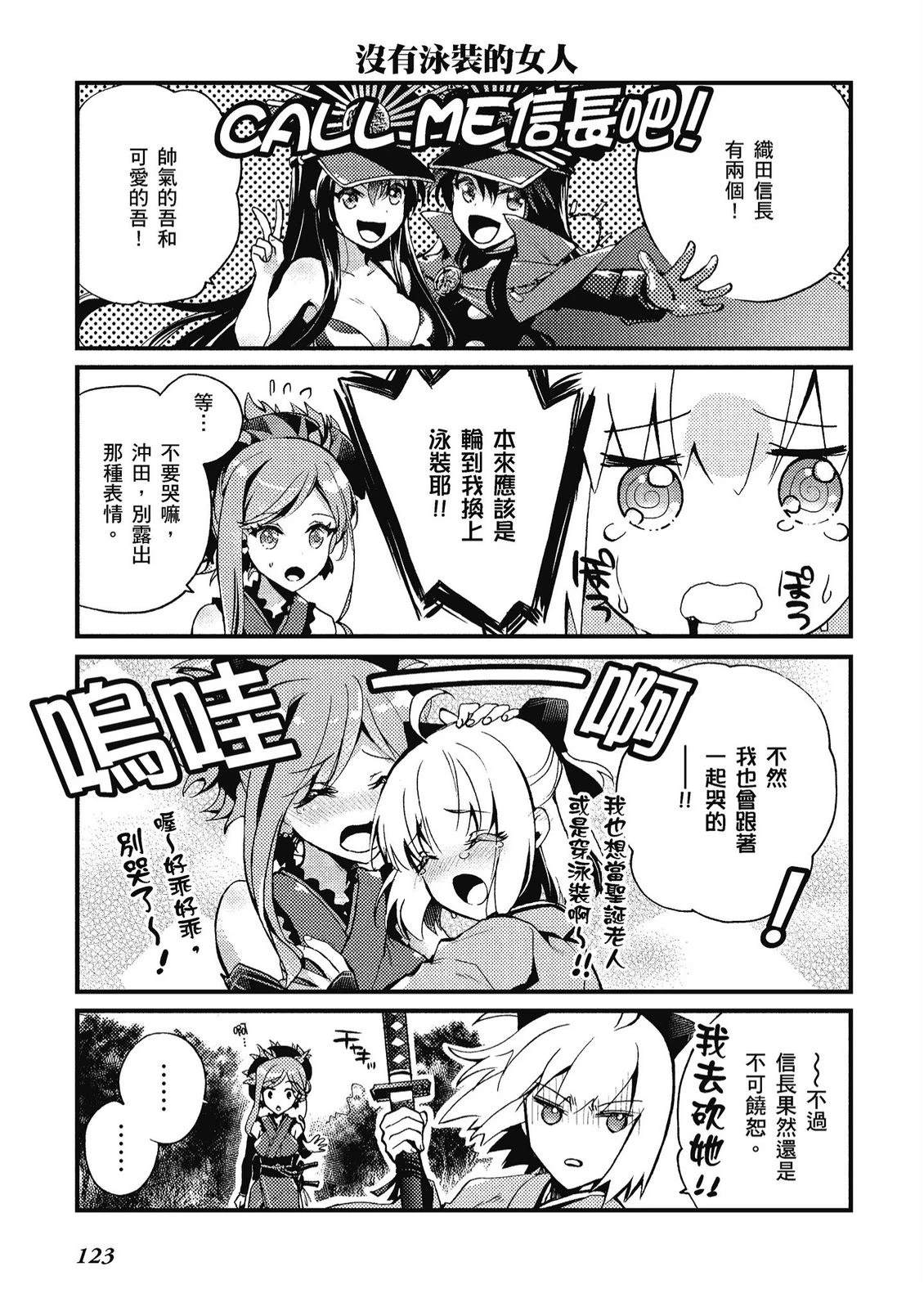第11卷124
