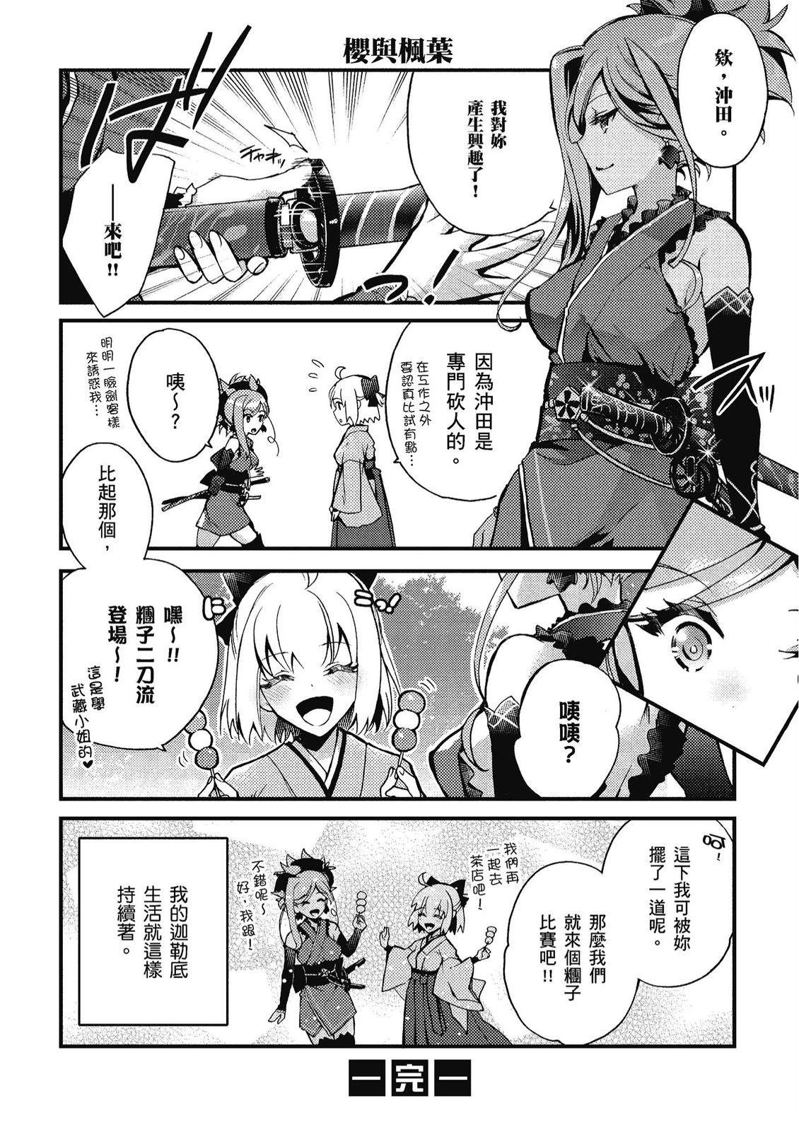 第11卷125