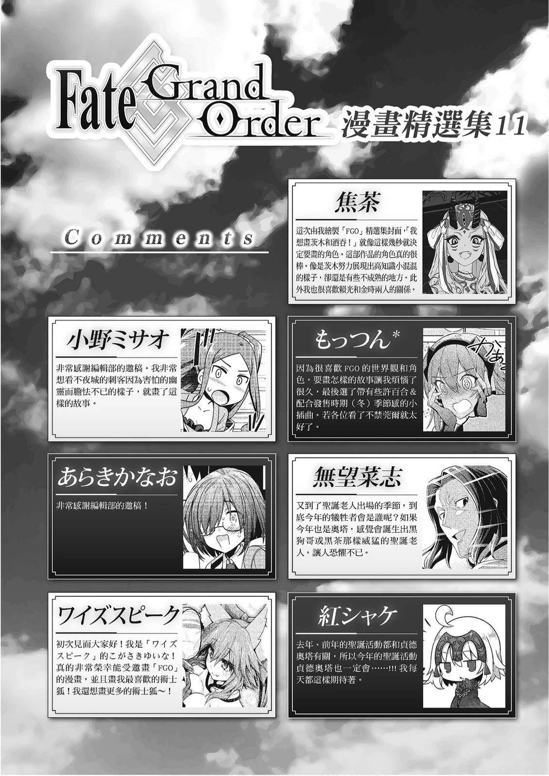 第11卷127
