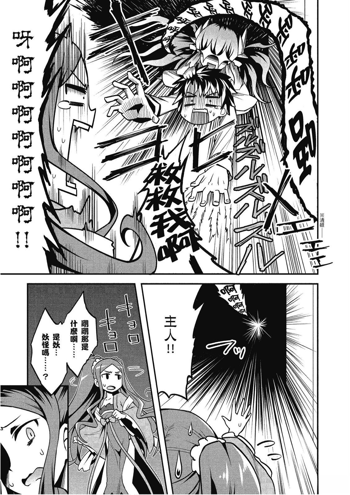 第11卷18