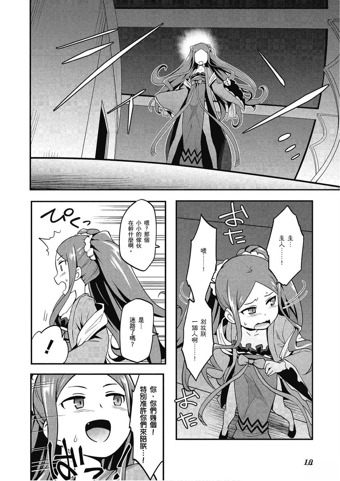 第11卷19