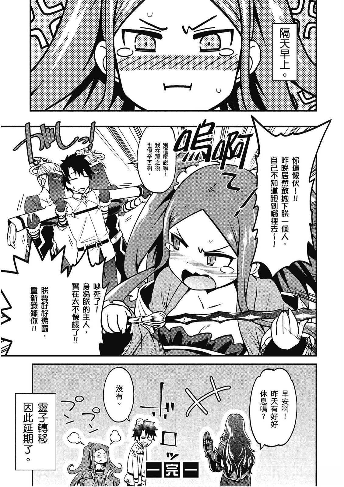 第11卷21