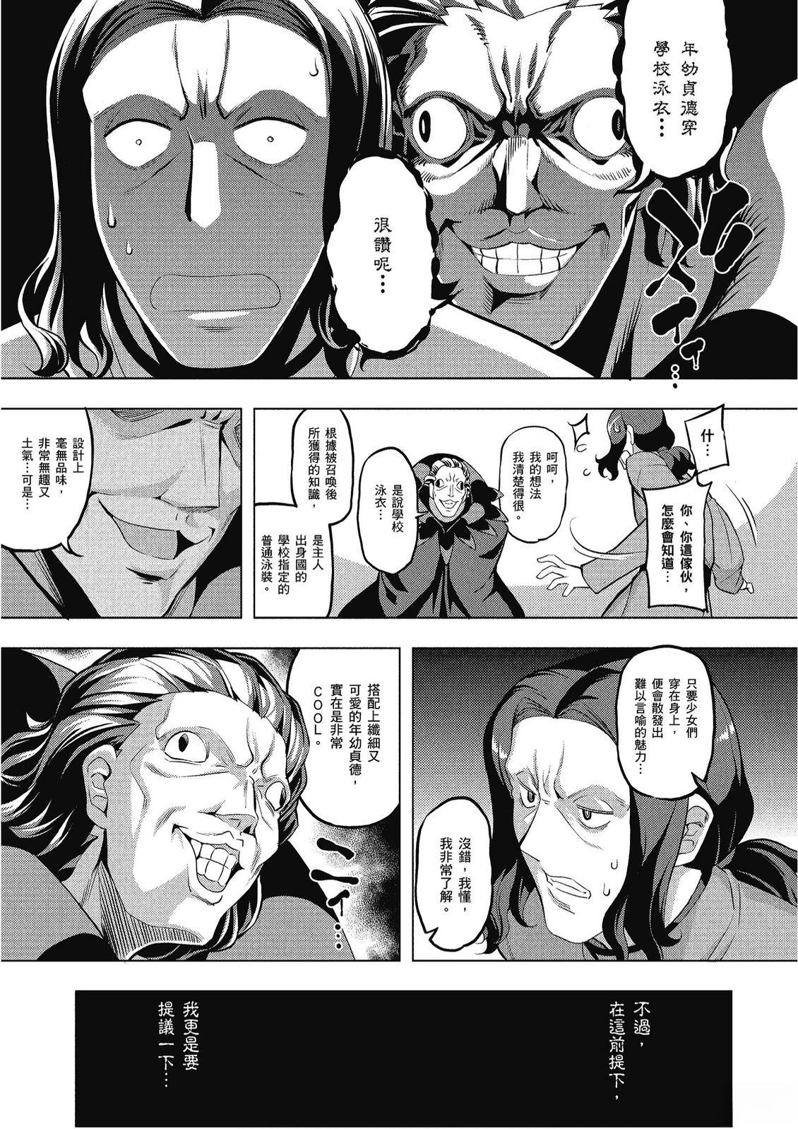 第11卷24