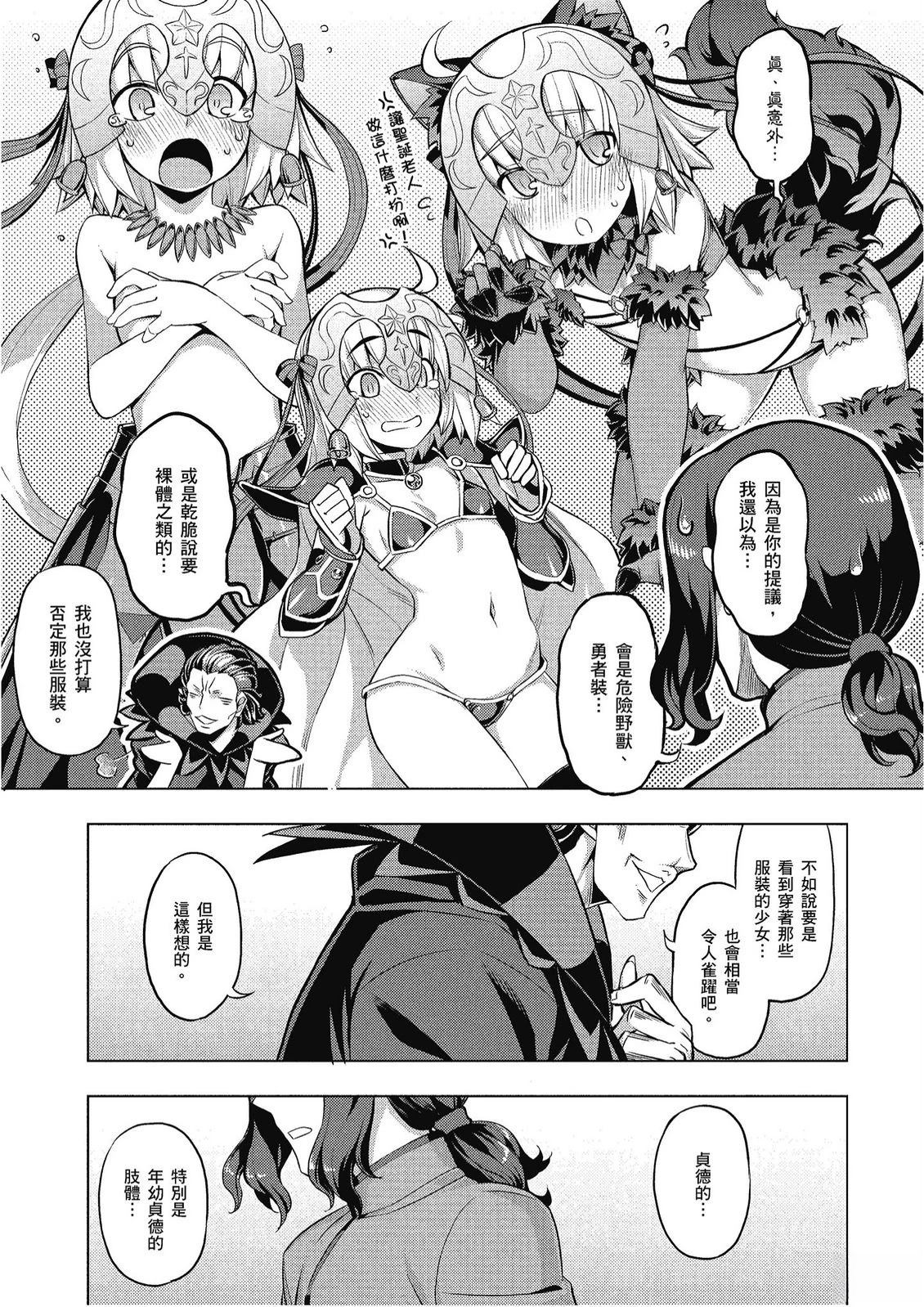 第11卷26