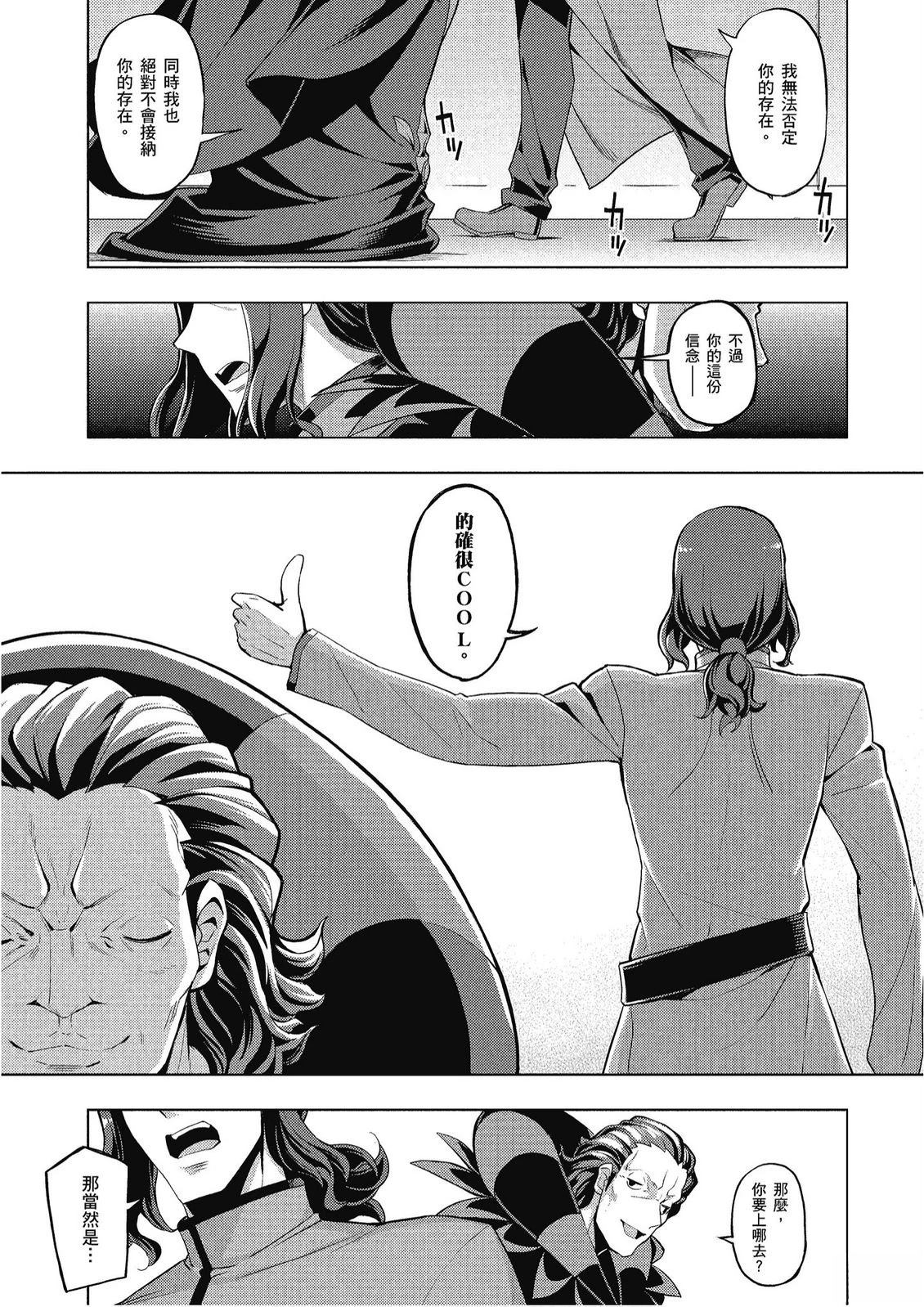 第11卷28