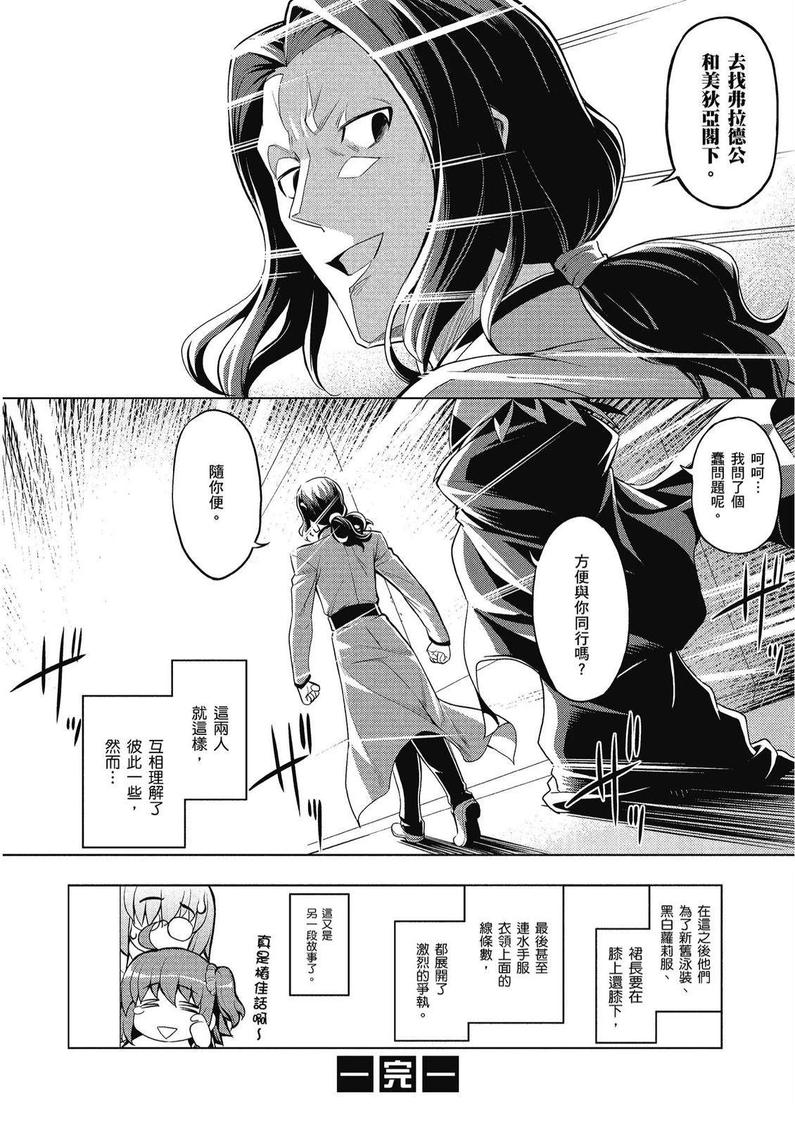 第11卷29