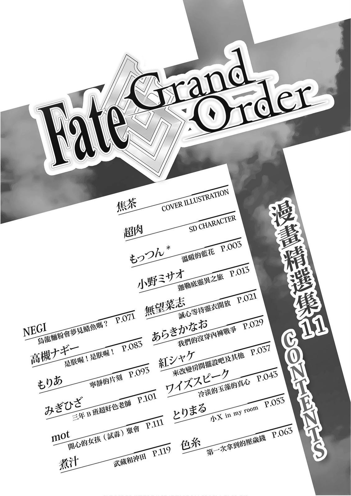 第11卷3