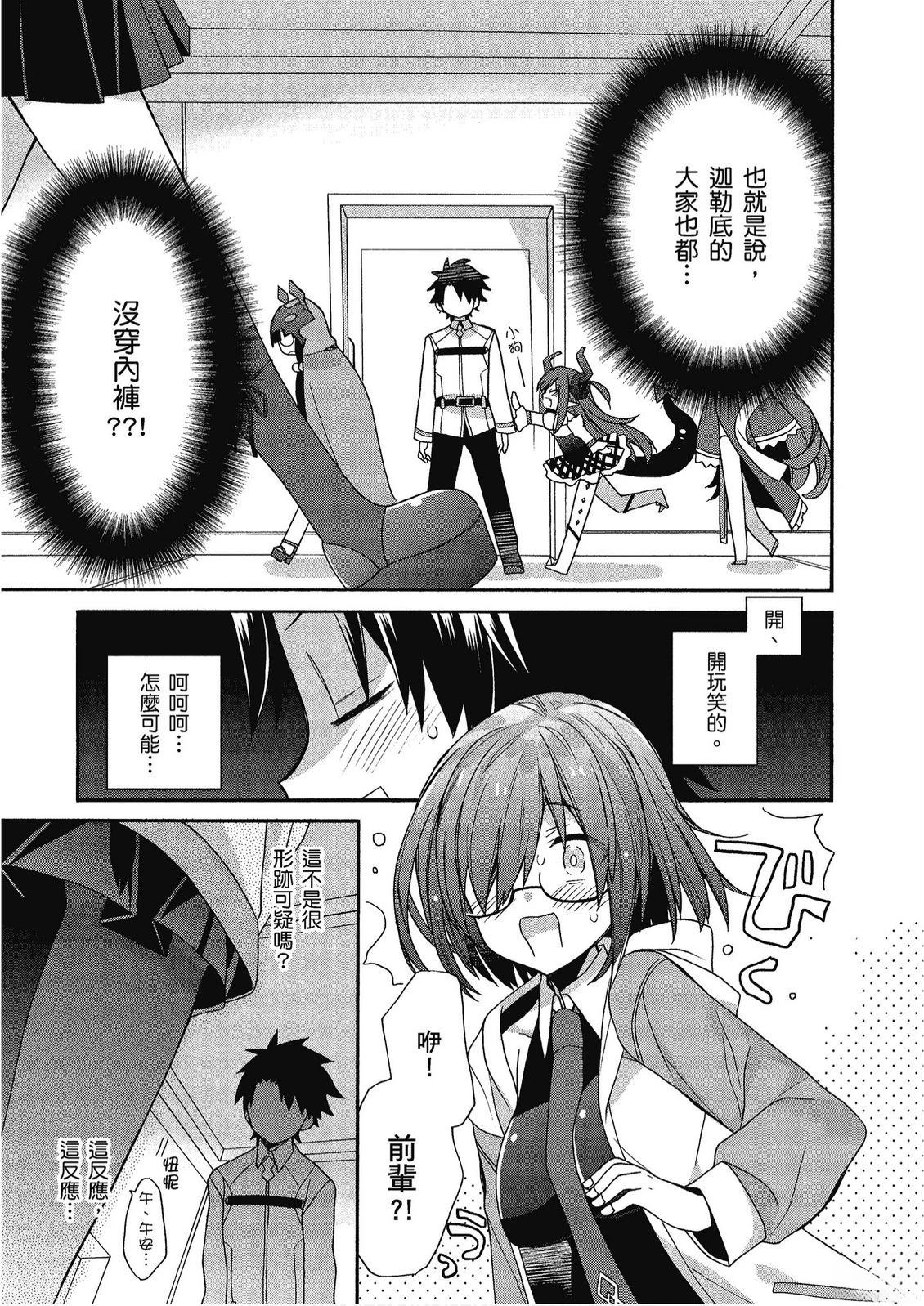 第11卷32
