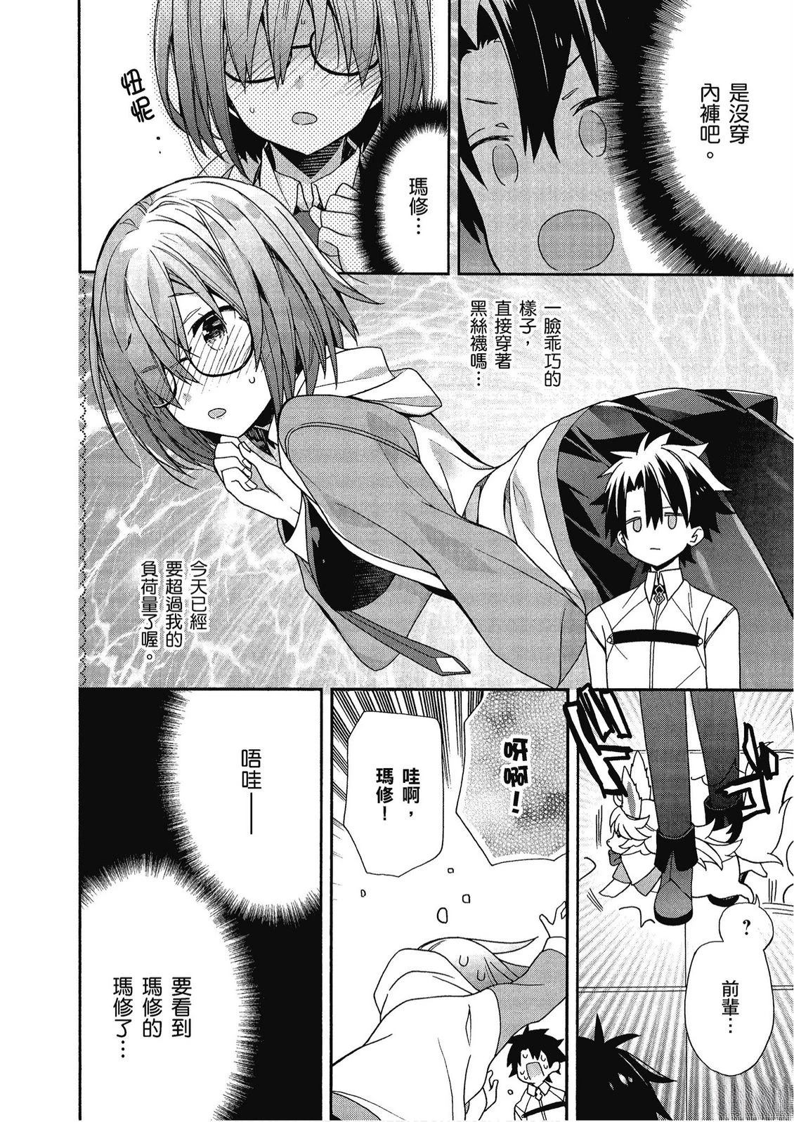 第11卷33
