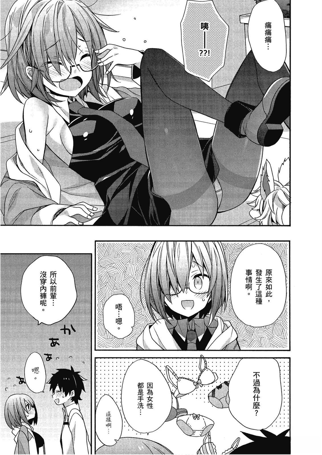 第11卷34