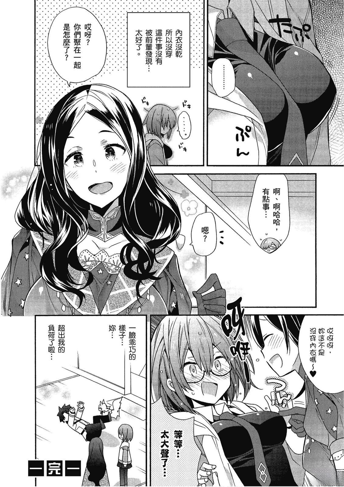 第11卷35