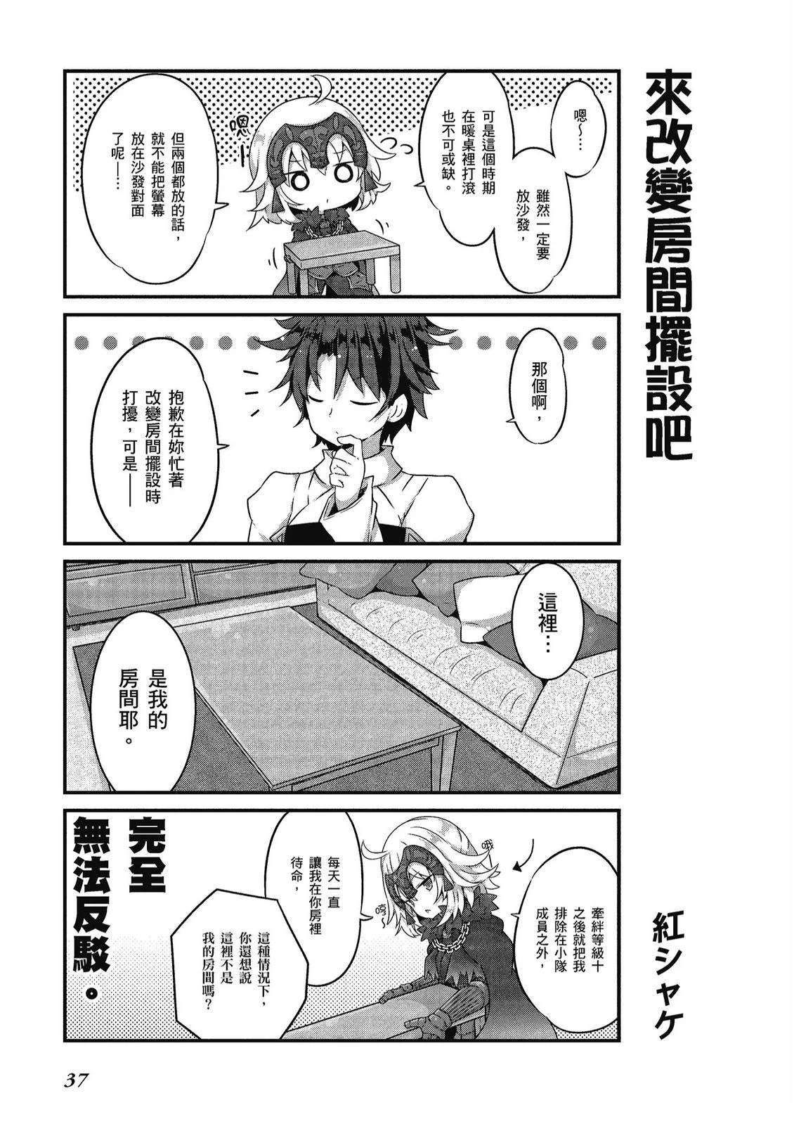 第11卷38