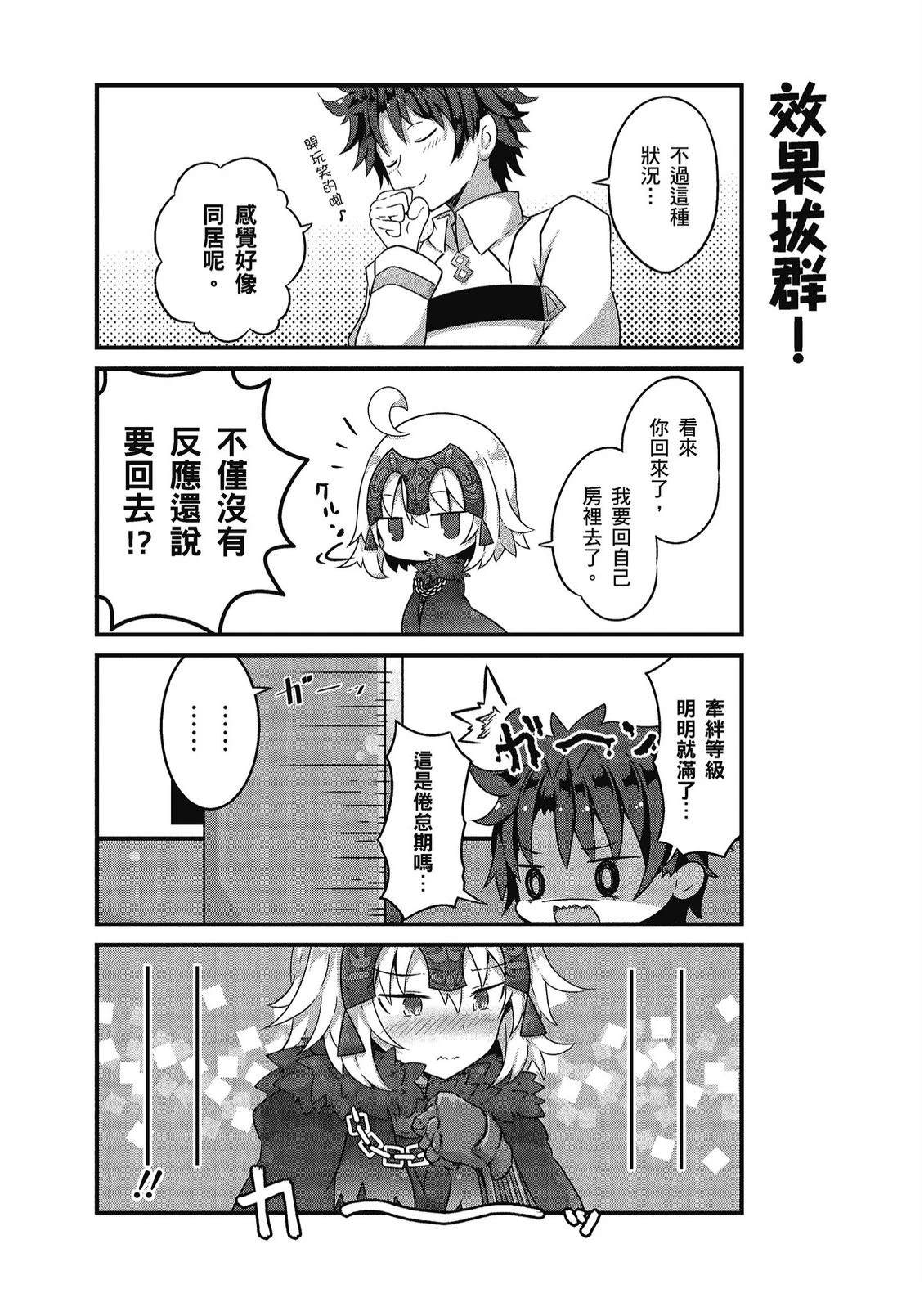 第11卷39