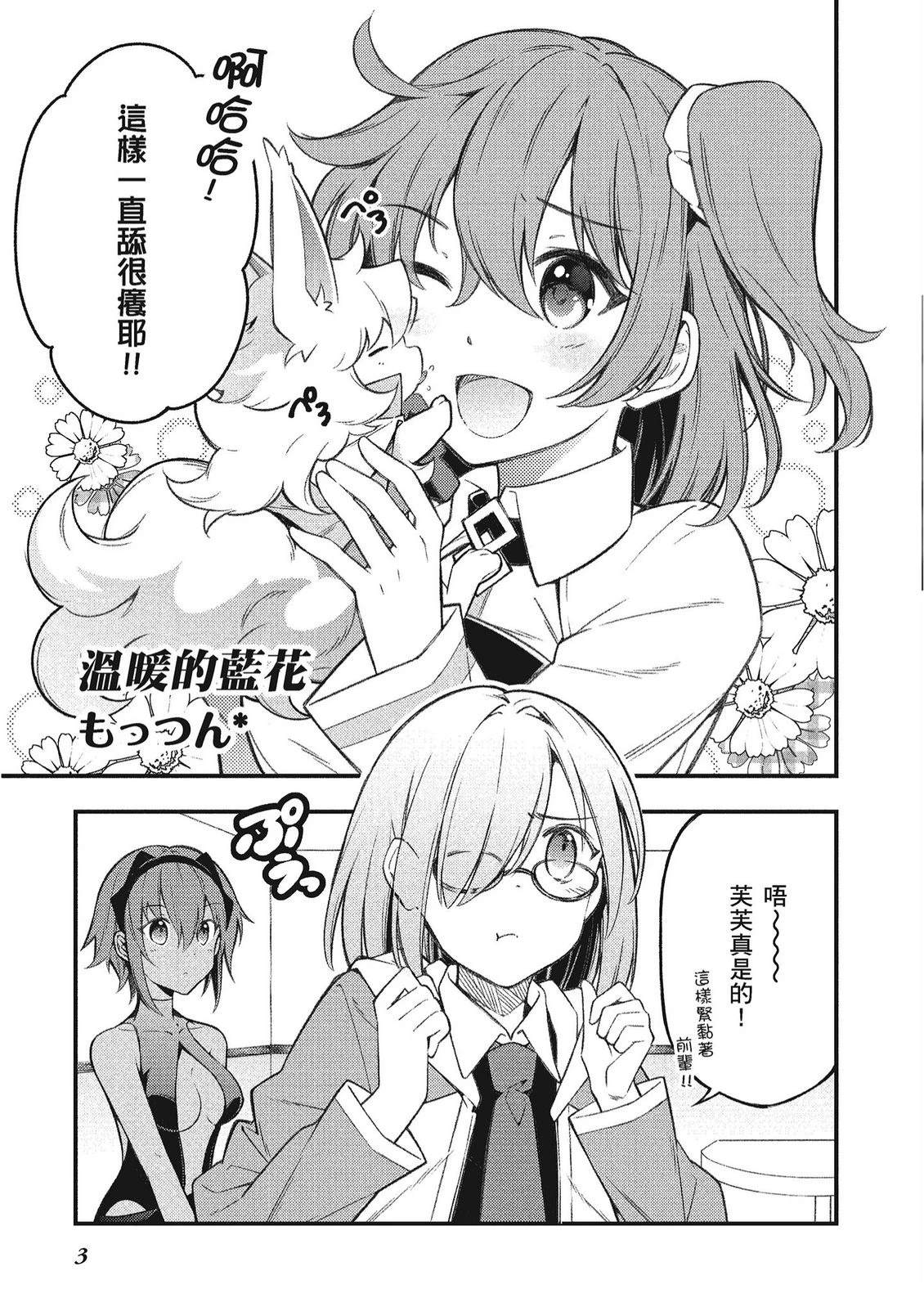 第11卷4