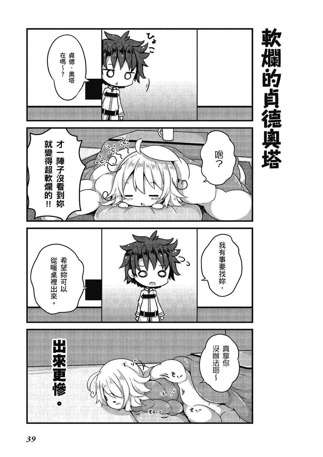 第11卷40