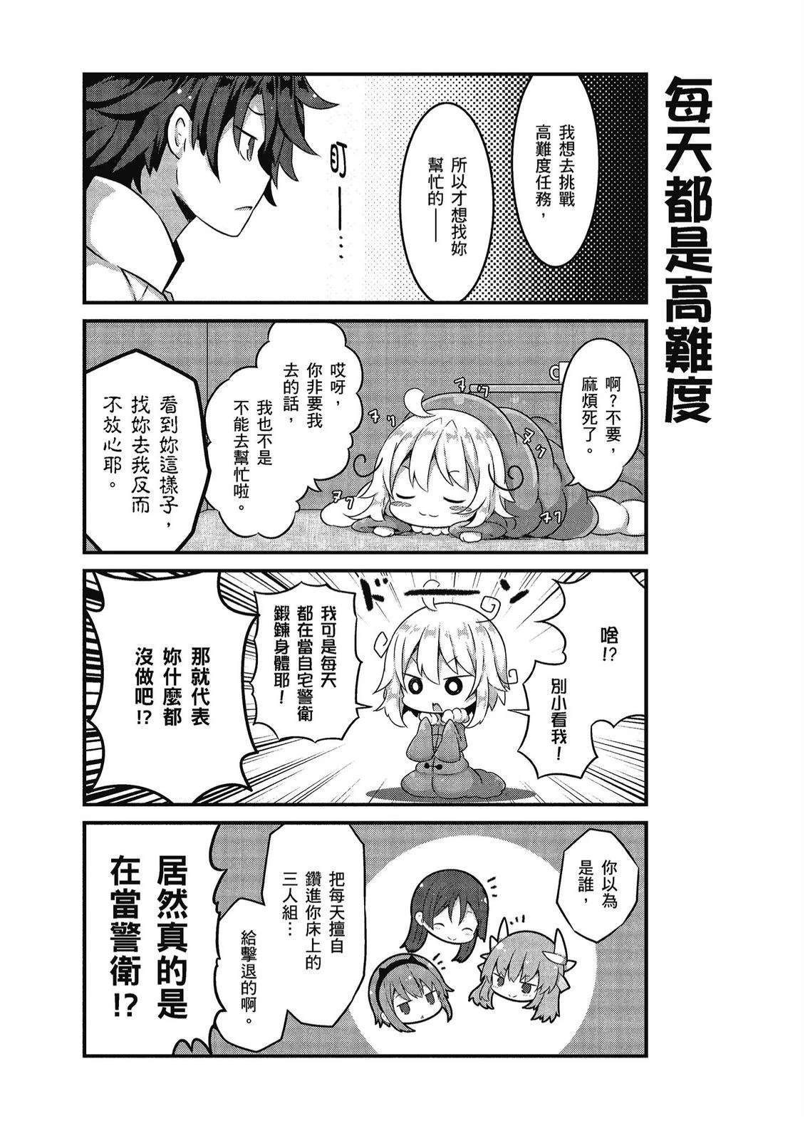 第11卷41