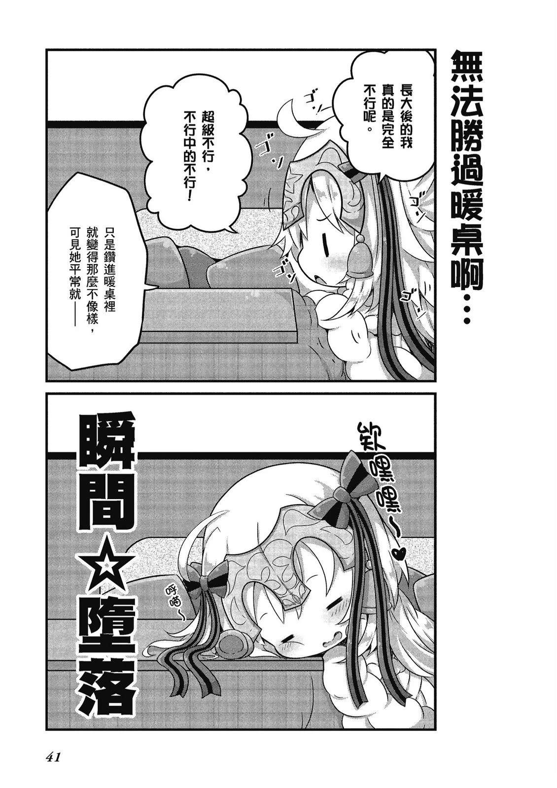 第11卷42