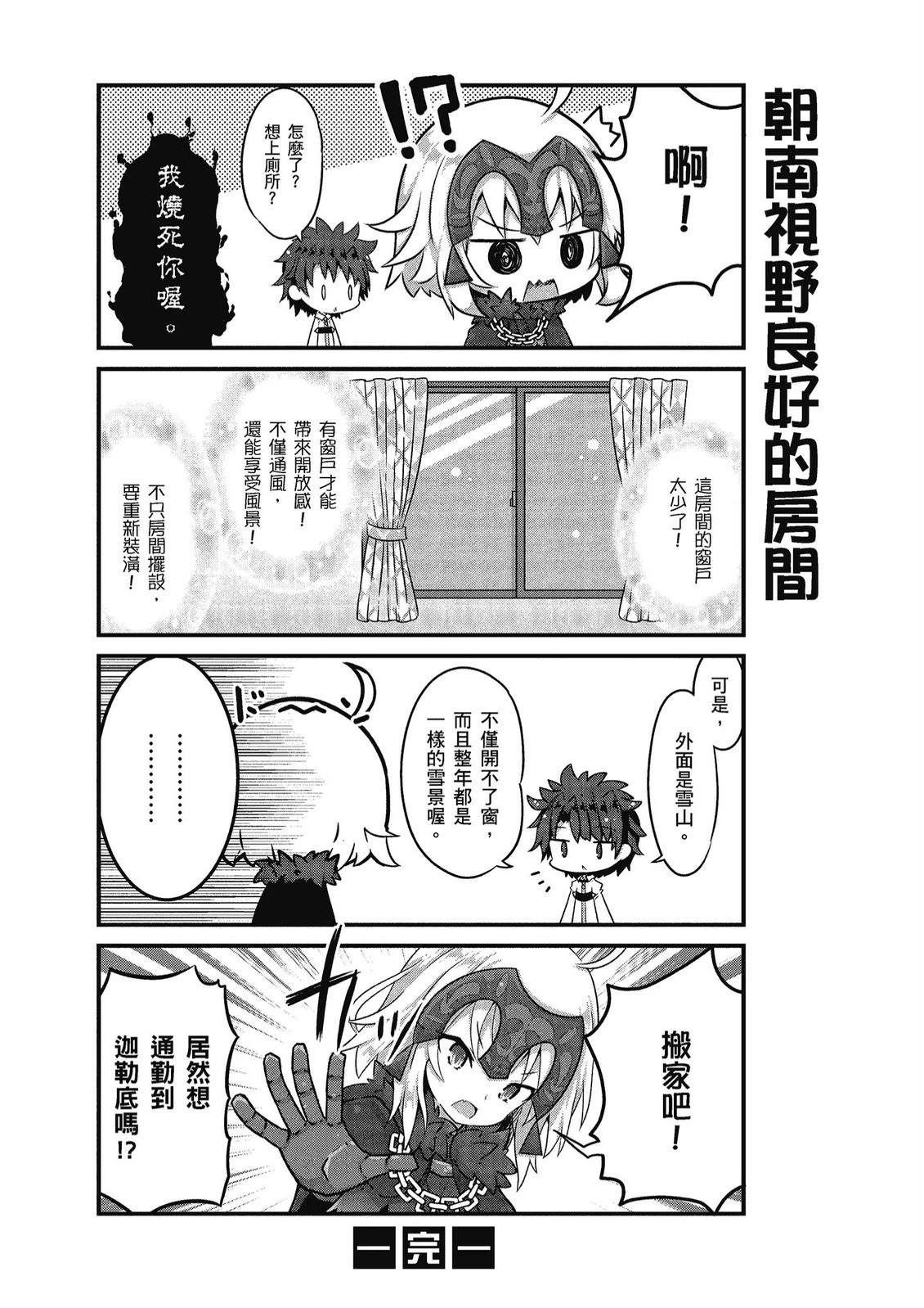 第11卷43