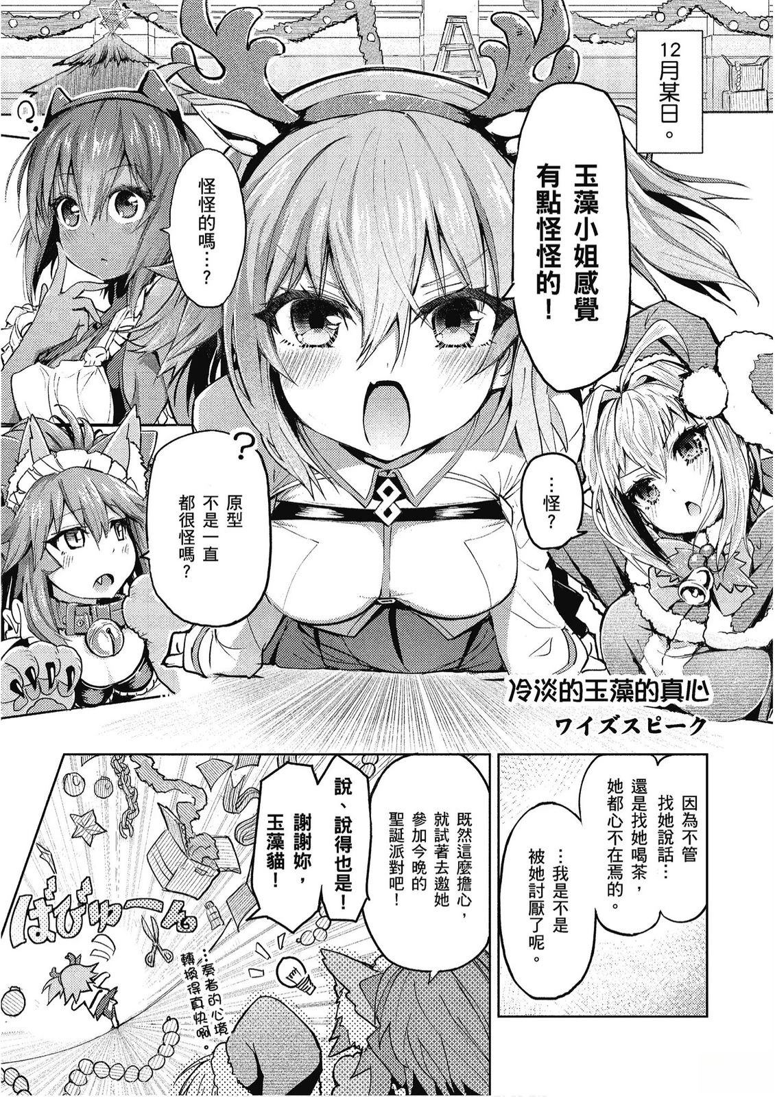 第11卷44