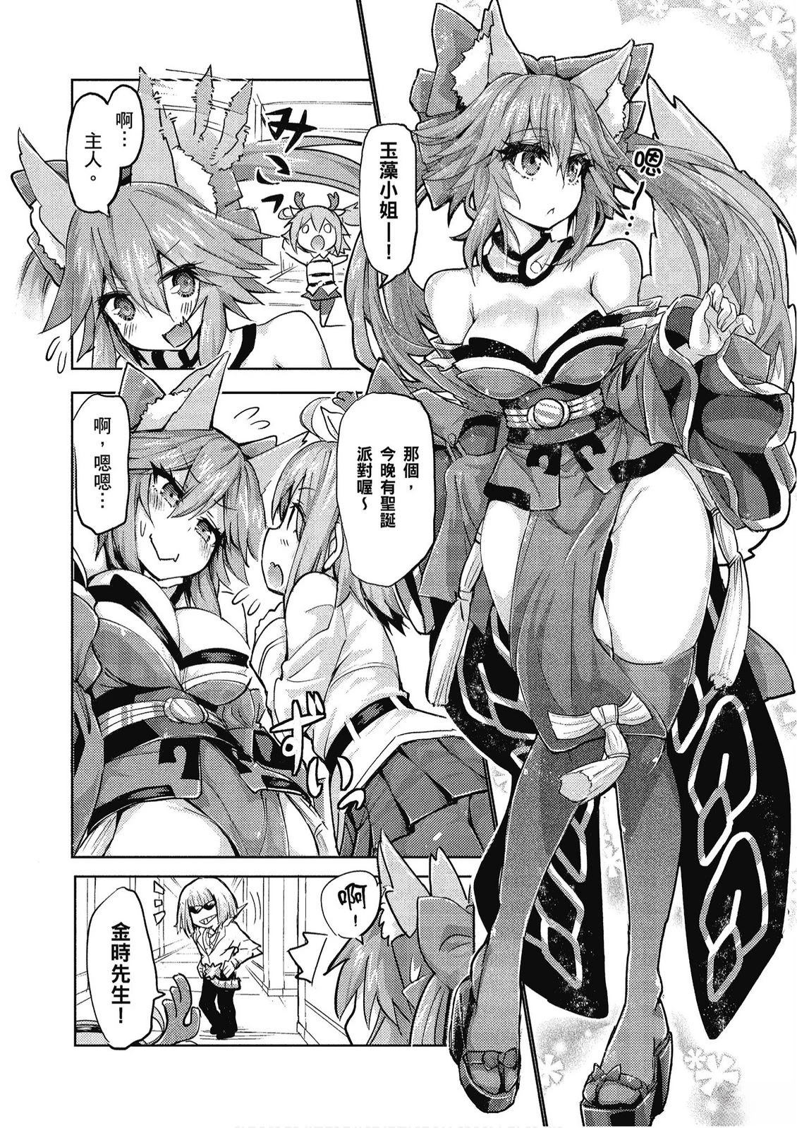 第11卷45