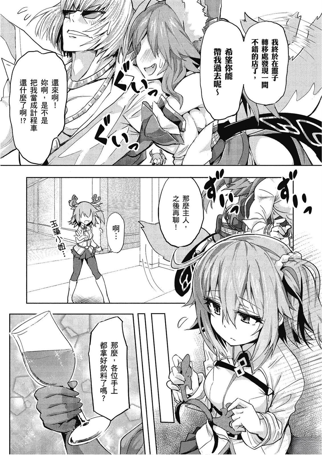 第11卷46