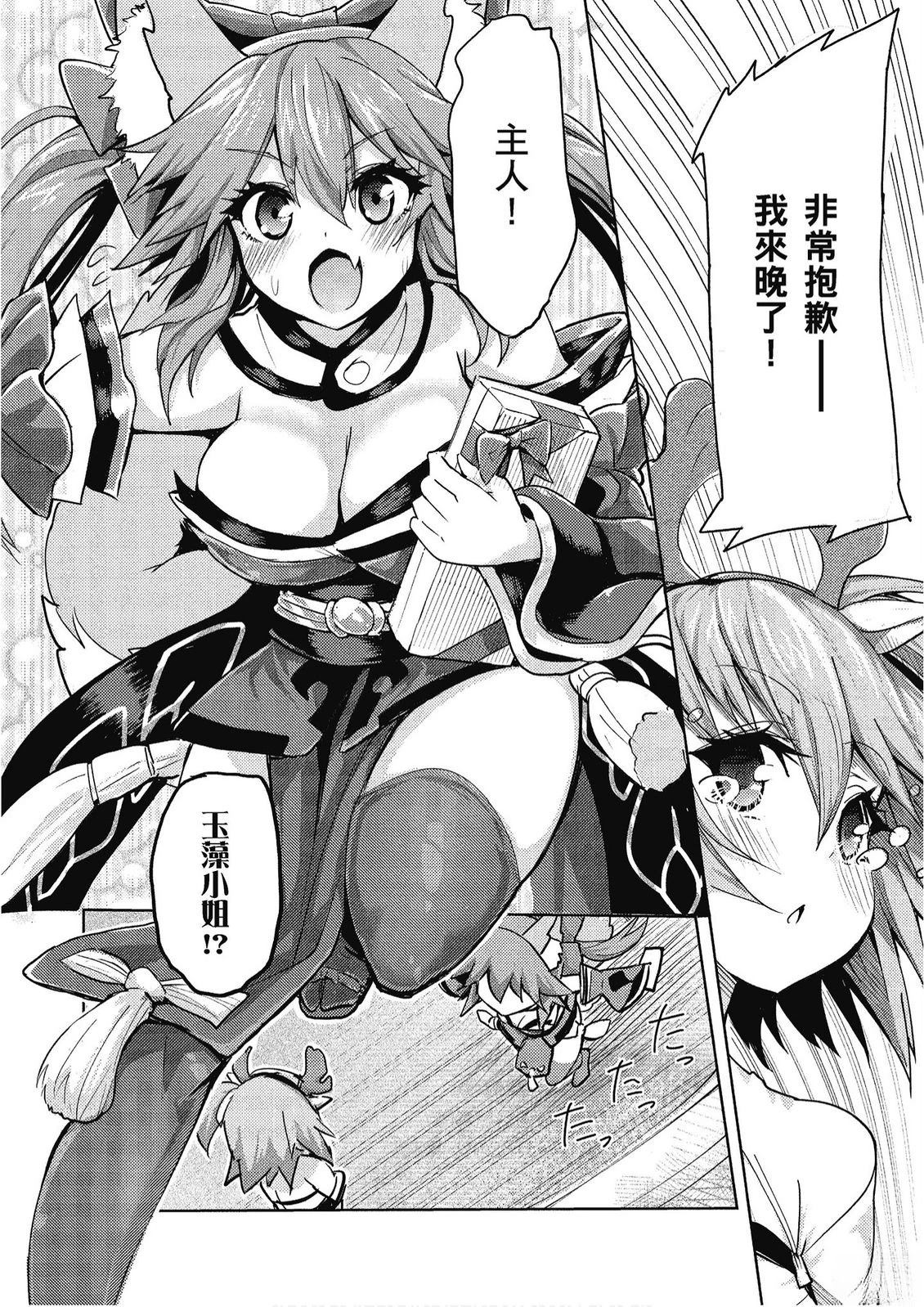 第11卷49