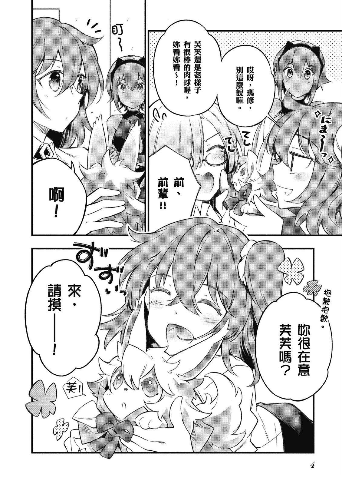 第11卷5