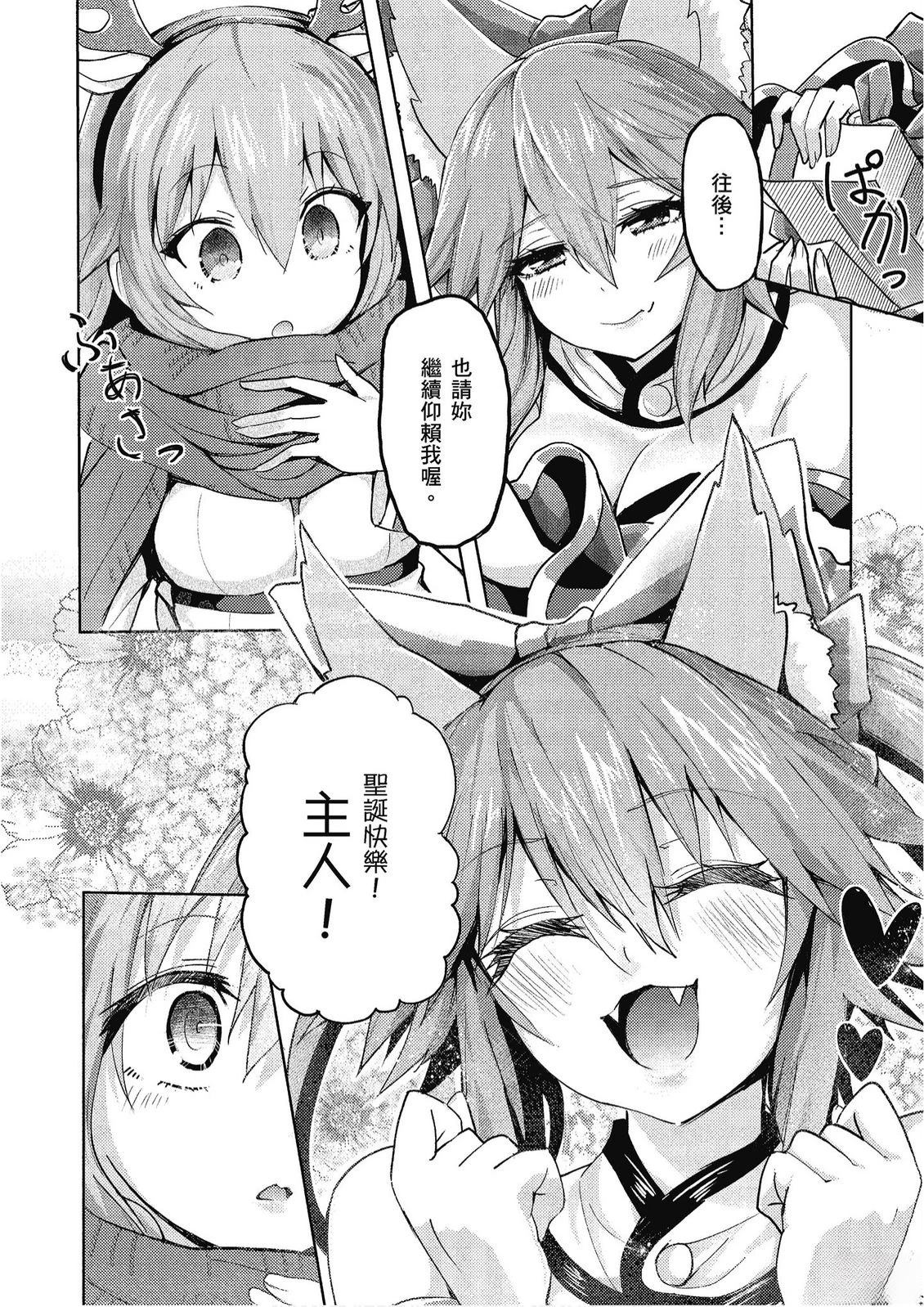 第11卷51