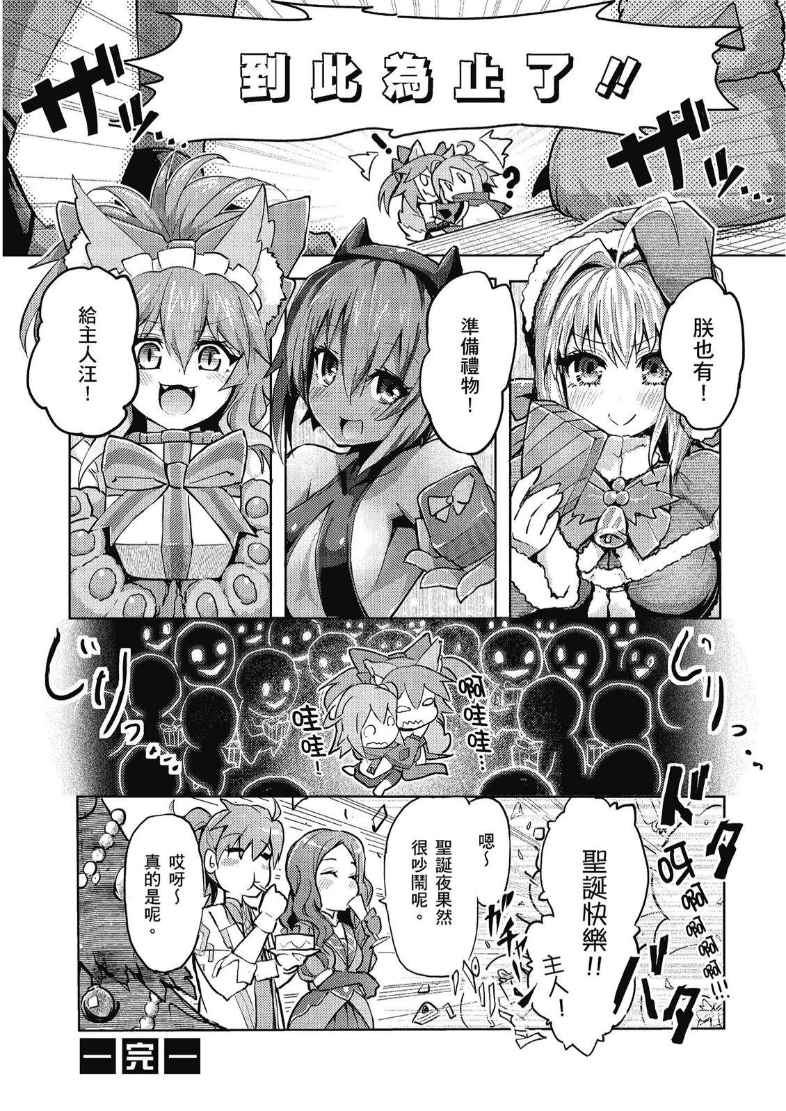 第11卷53