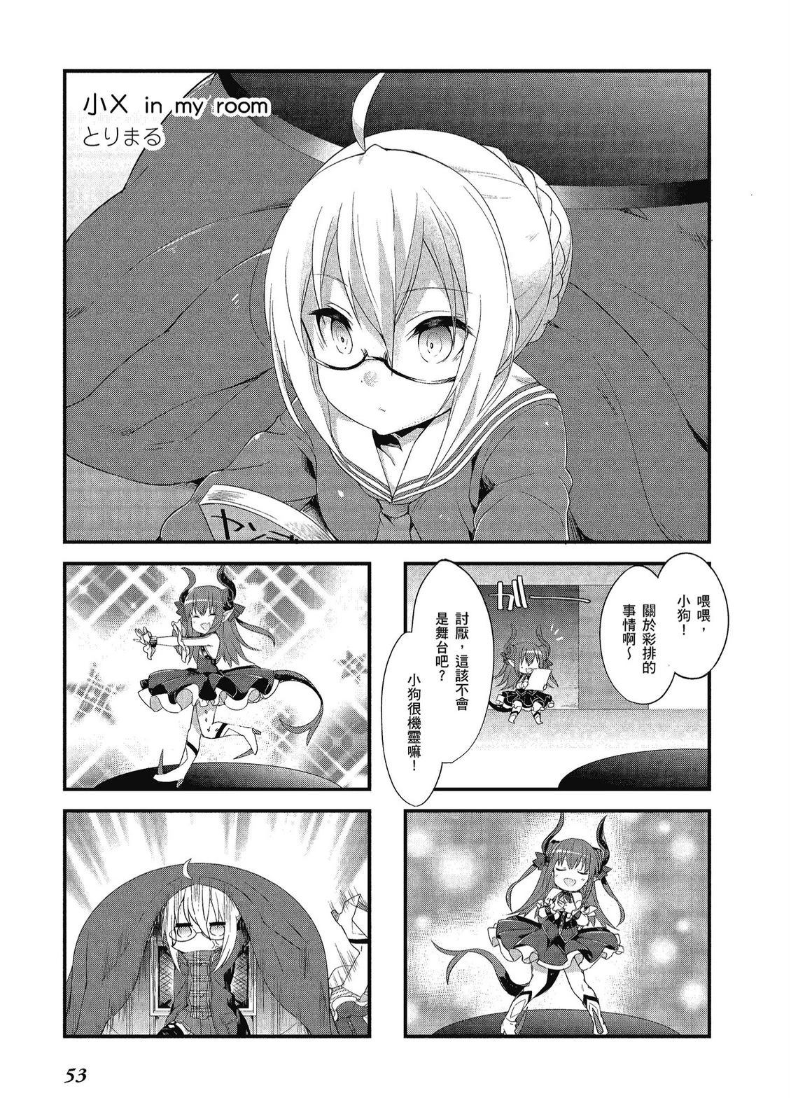 第11卷54