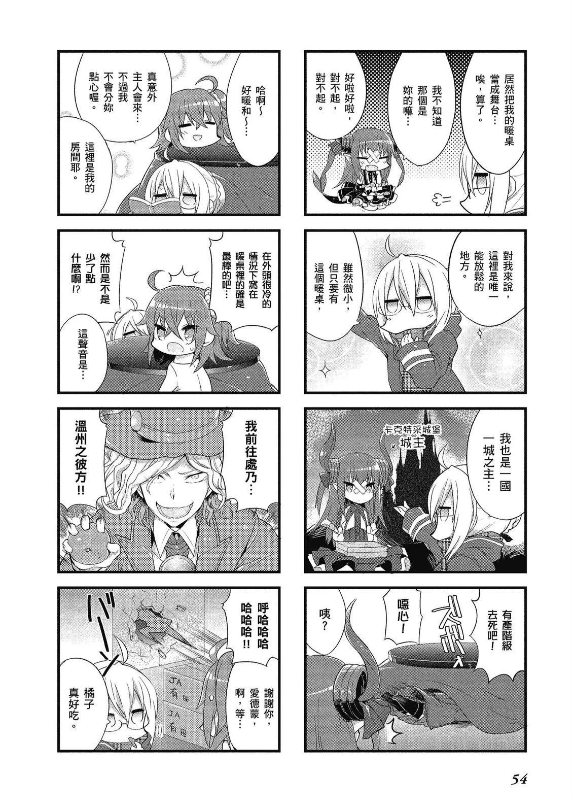 第11卷55