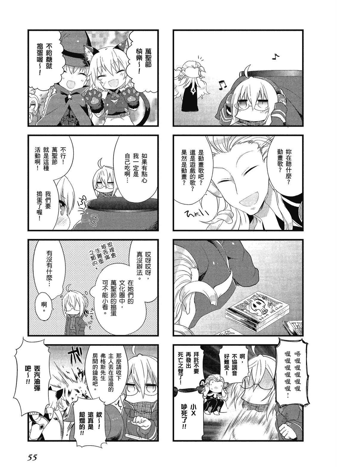 第11卷56