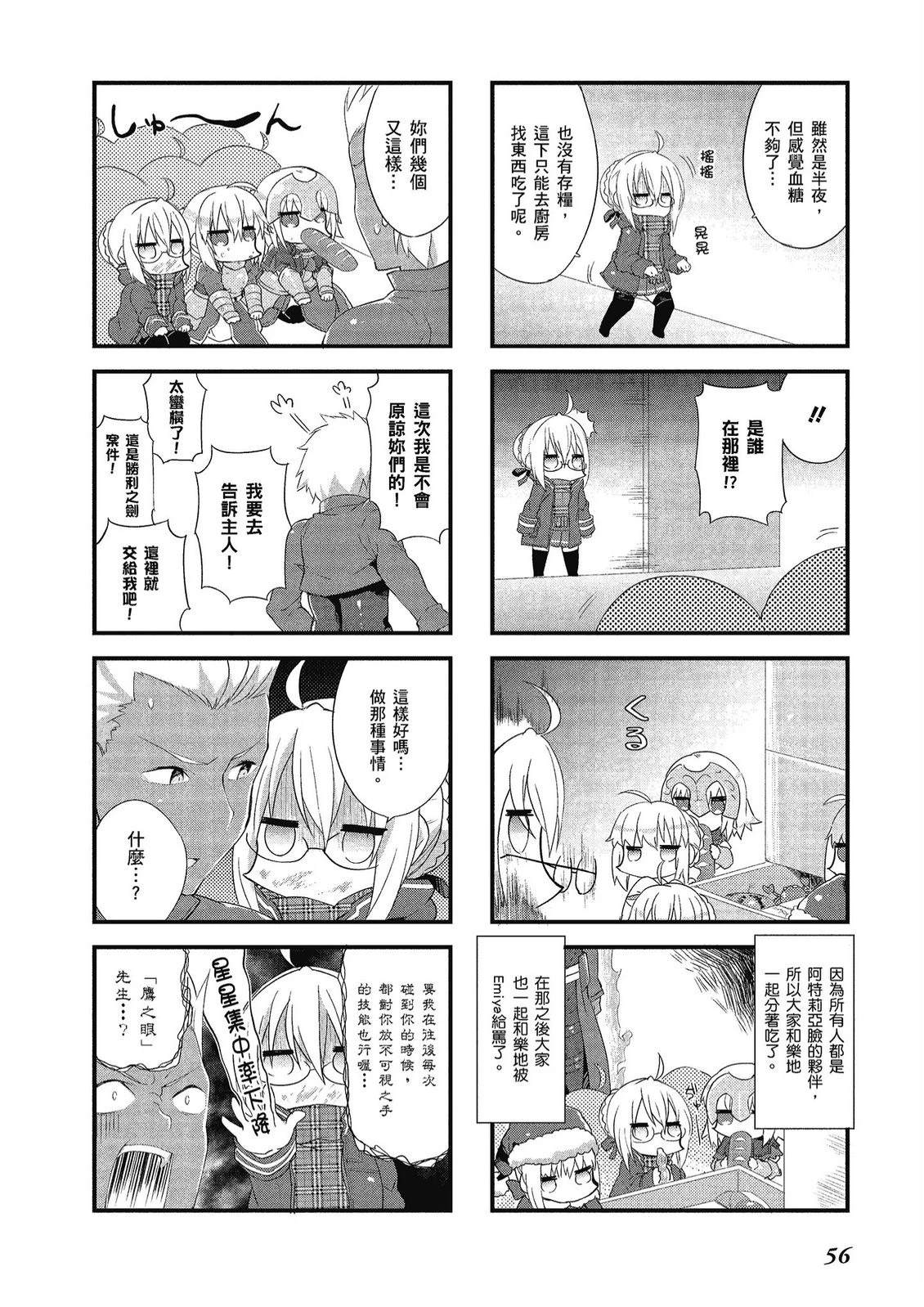 第11卷57