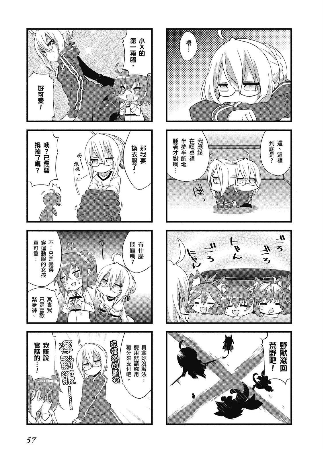 第11卷58