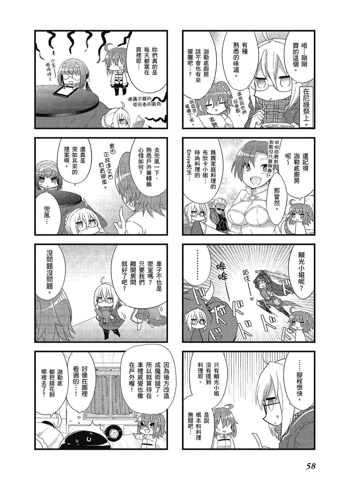 第11卷59