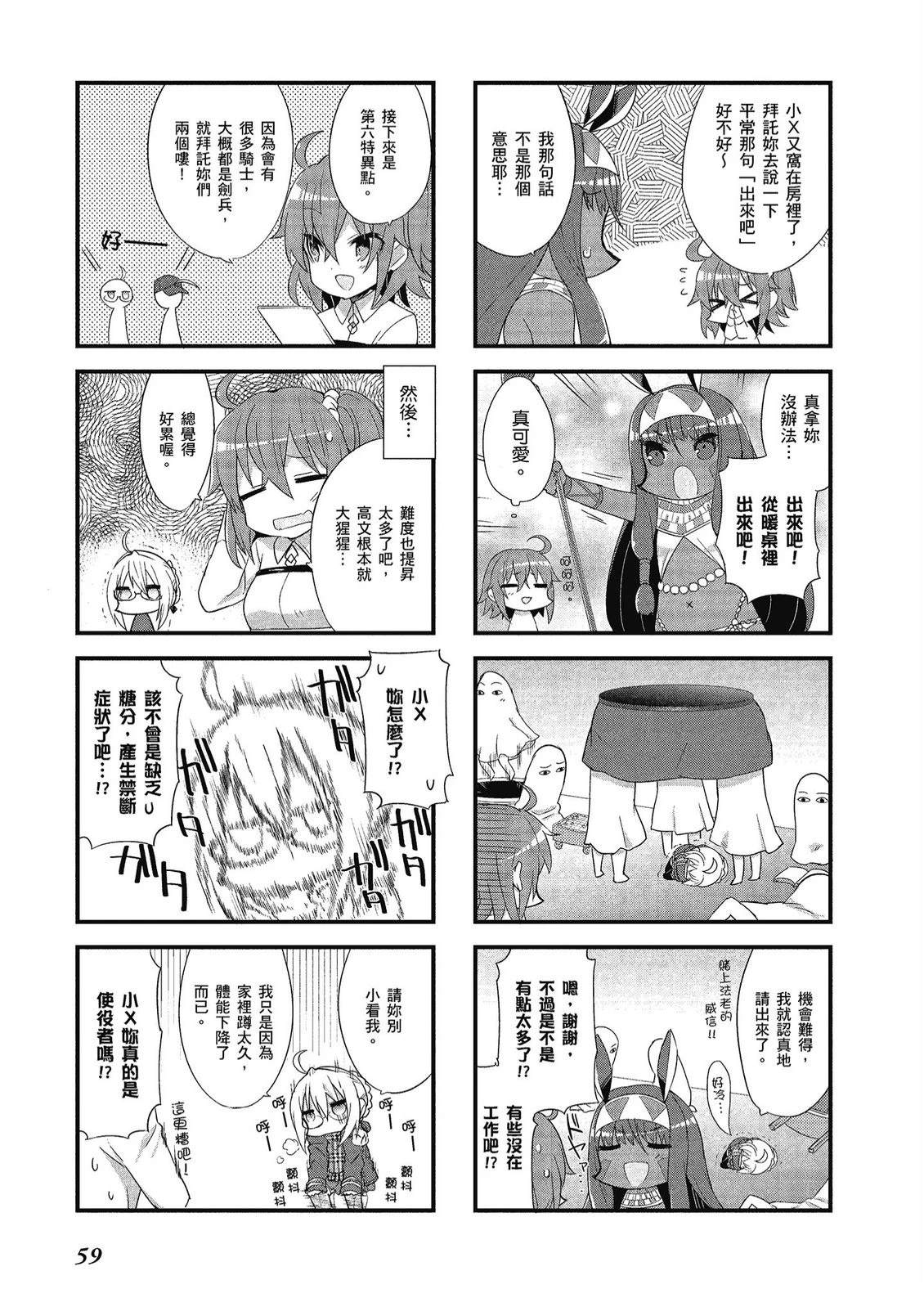 第11卷60