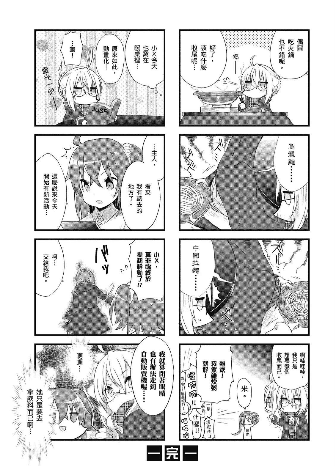 第11卷61