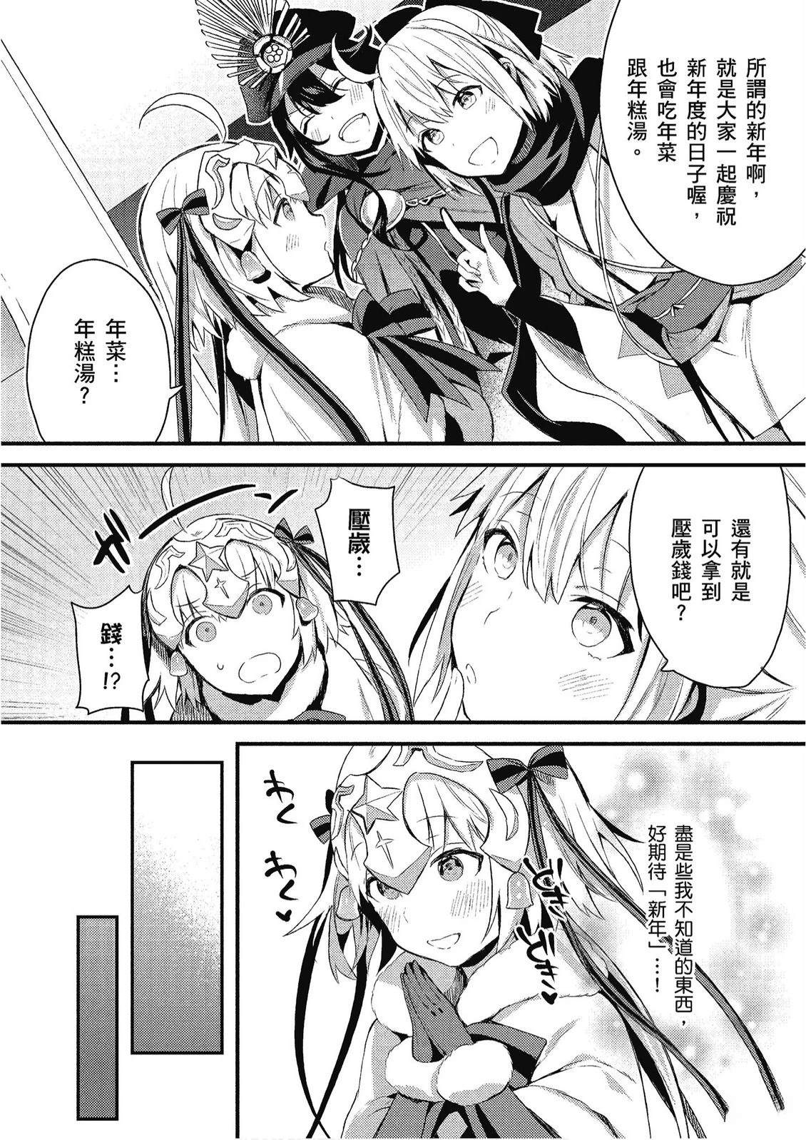 第11卷65