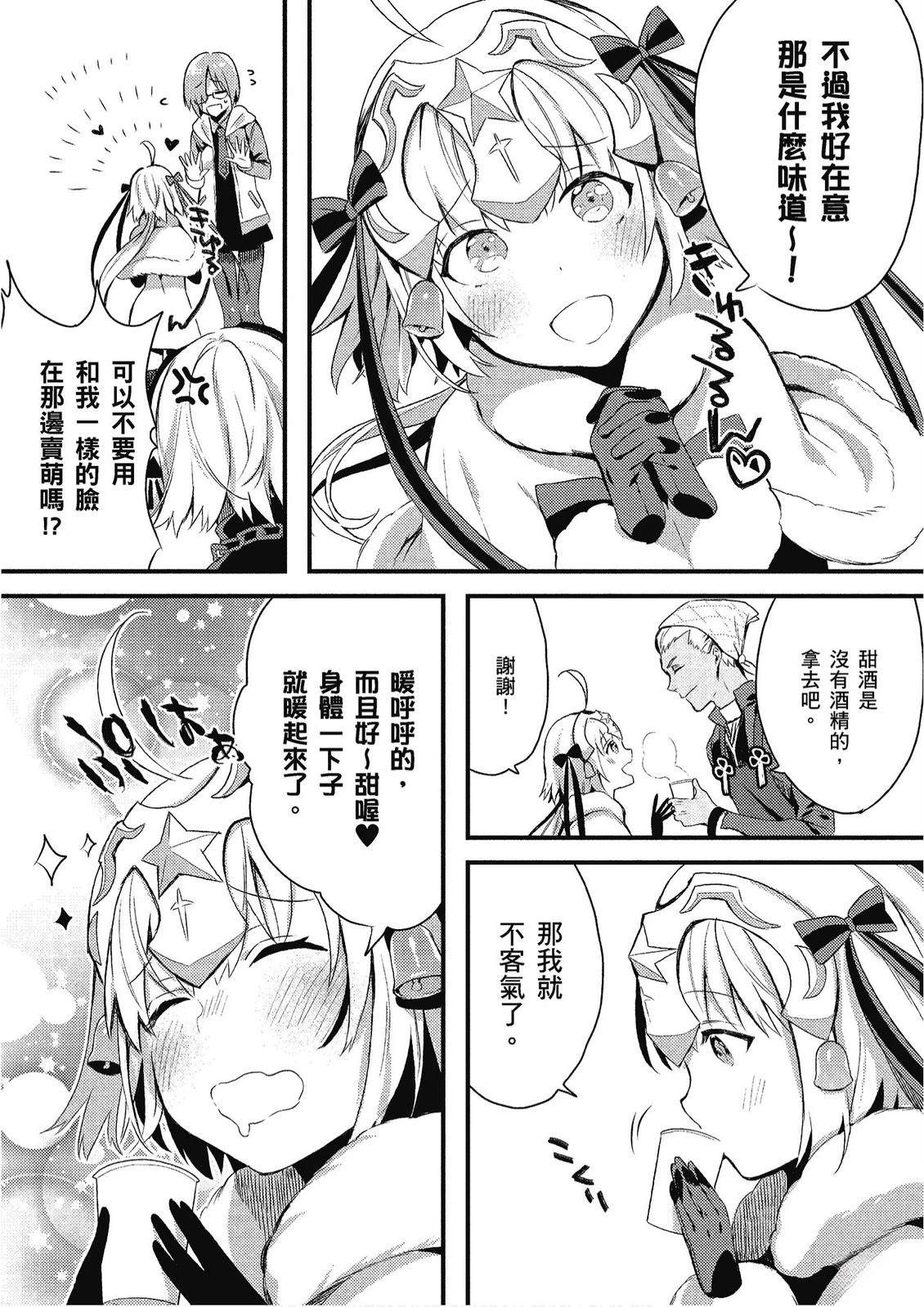 第11卷67