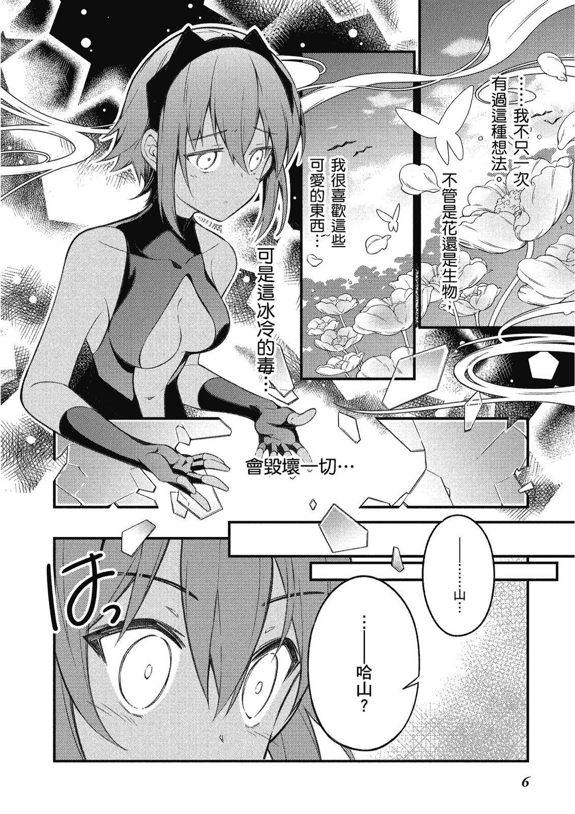 第11卷7