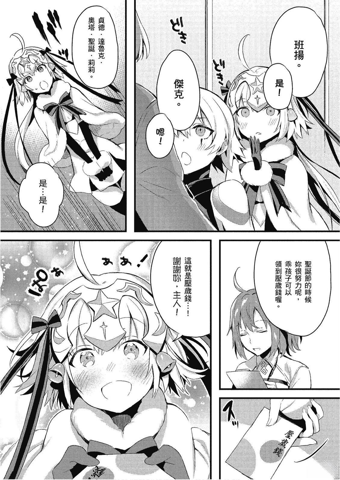 第11卷70