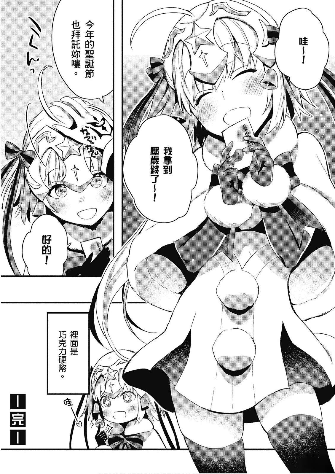第11卷71