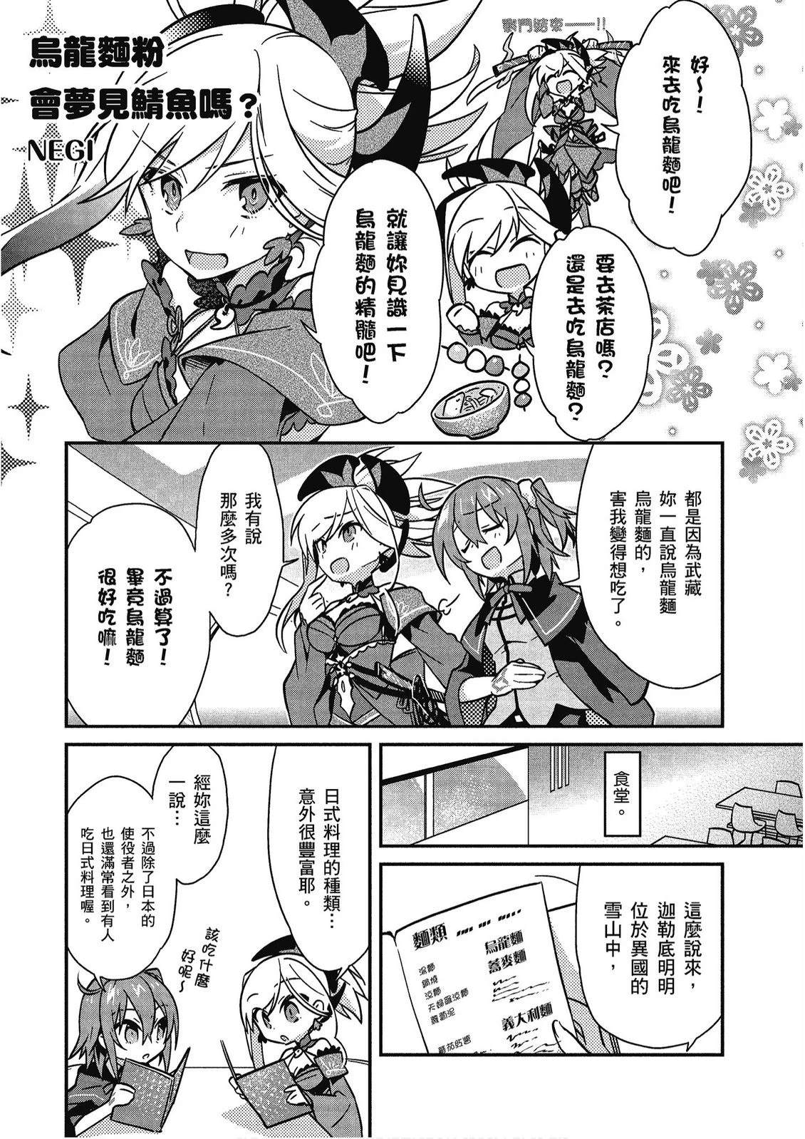 第11卷72