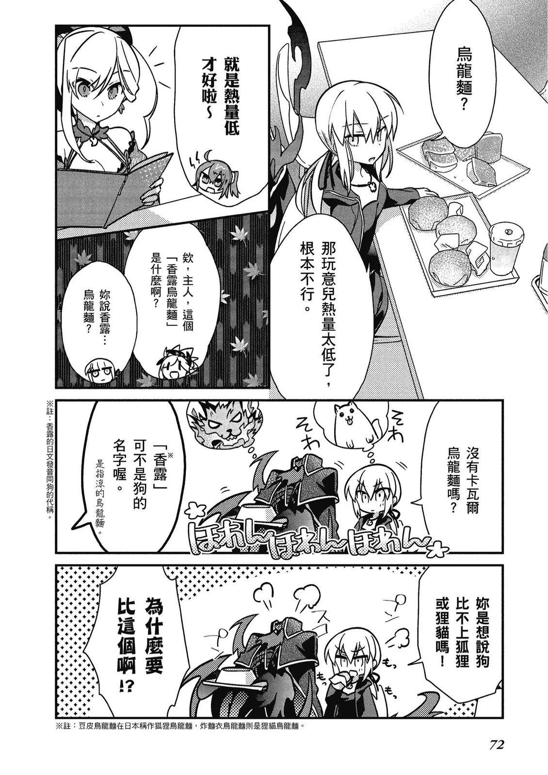 第11卷73
