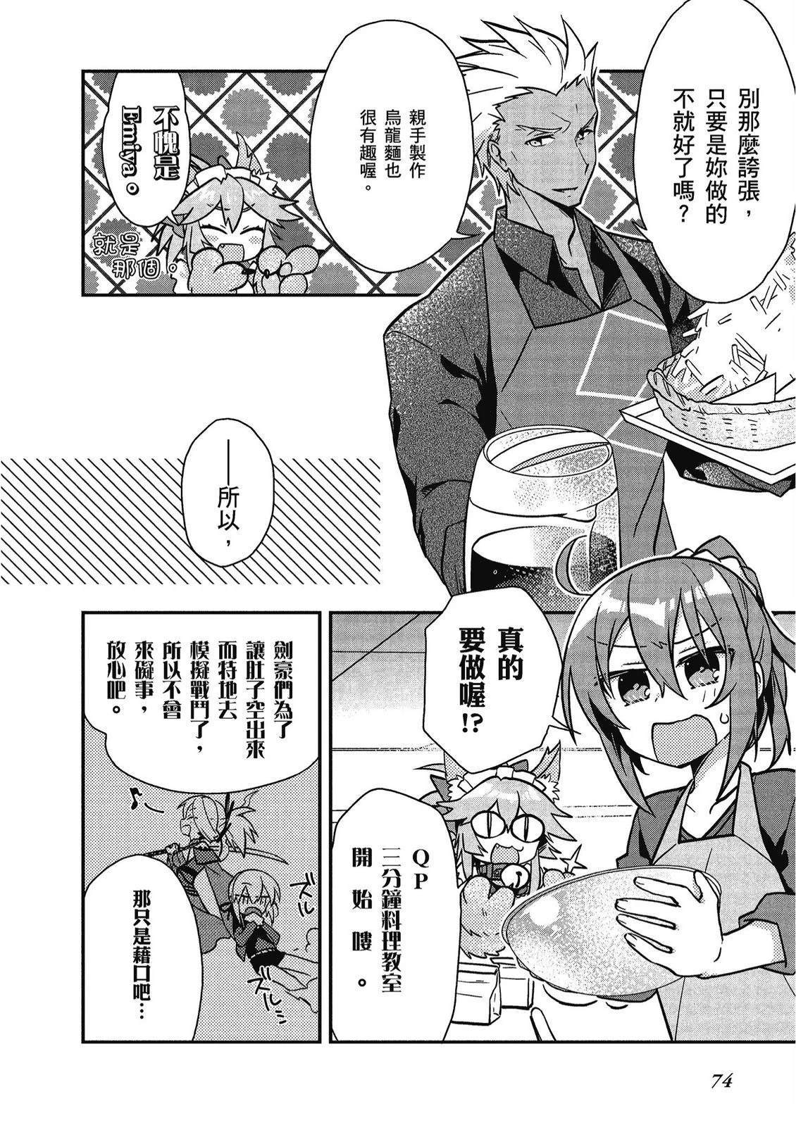 第11卷75